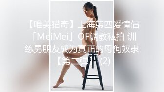 ⚡反差萝莉萌妹⚡极品呆萌美少女【呆呆酱】超极品身材白虎嫩穴又粉又嫩又紧 诱人小白兔晃动惹人眼 做爸爸的小母狗