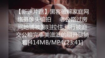 办公楼女厕全景偷拍多位美女职员的各种美鲍2