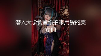 美女模特被色魔摄影师算计 BB上被抹强力春药后主动求操吃鸡巴