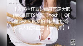 (蘿莉社)(lls-295)(20240103)蘿莉女僕陪玩 主動特殊服務-娜美