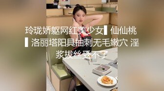 JK装双马尾小姐姐 精致娇躯风情撩人在沙发上就忍不住尽情抽操