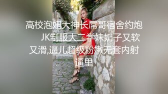 熟女控，白胖熟女王阿姨，乱X伦新作，抽插同学妈妈，屄屄很嫩剪开丝袜内射