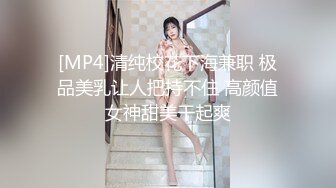 水哥逛會所選秀樣子可愛的混血小美眉服務真到位居然有淘耳朵1080P高清原版