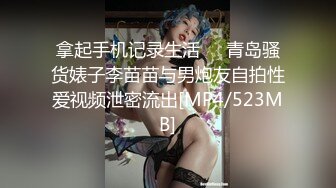 [MP4/ 1.43G]&nbsp;&nbsp;短发黑丝露脸跟蒙面大哥激情啪啪，主动上位激情性爱椅放肆抽插