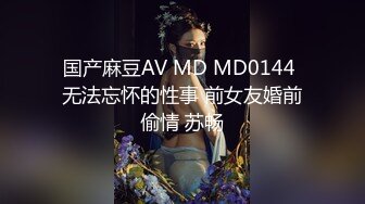 顶级粉嫩美穴网红女神！难得大尺度道具自慰！性感吊带丝袜，玻璃棒抽插粉穴，电动舌头震动