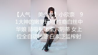 高颜值网红脸妹子连体网袜给炮友口交，舔弄深喉口交