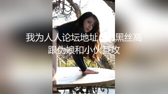 [MP4]极品Cos爆机少女【喵小吉】新作《小吉的微醺时刻》黑丝迷情 美乳粉穴