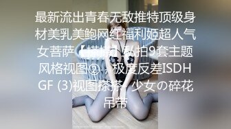 _情色短剧警花张津瑜真实事件改编看堕落天使，如何开启复仇大戏！4-6集！