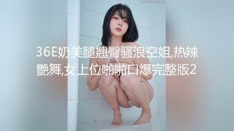 最浪推特反差婊网红【爱丝袜Vivian姐】旗袍女神