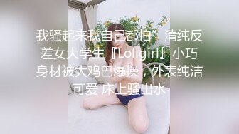 超美身材极品女神『Yuri』情趣爆裂黑丝卖力服侍粗屌金主 无套对操干到美女高潮内射