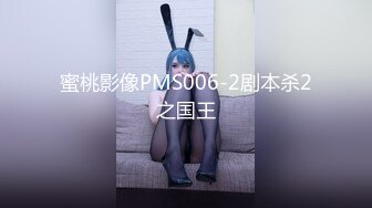 -美女主播和假小子双女秀 用道具后入插菊花 手指扣对方的逼