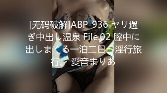 《骚妻✅不雅泄密》素质白领少妇人前淑女私下极度反_差✅裸拍、自摸、洗澡、吸屌啪啪私下变成另外一个人