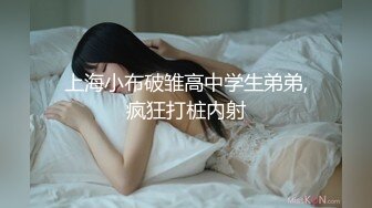 【轻度猎奇】高颜值日本气质素人少妇「mari wam」OF露脸私拍 反差美人妻沉沦精液地狱【第弹】 (2)