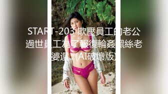 逼粉奶大人形小母狗『Nuomibaby』✿清纯JK小可爱，奶油肌肤纯欲系美少女，自己女上坐着鸡巴来回摇摆 叫的那么骚