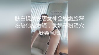 -骚气小少妇喜欢大JB 69口交插嘴上位骑乘很主动 舔逼大屁股猛操抖动