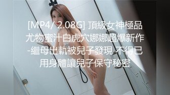 ✿新人下海✿ 超顶肉棒塞满可爱小猫咪的嫩穴 ▌小美惠 ▌