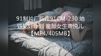 [MP4/881M]5/14最新 大二美女和富二代男友冲刺爆操无套内射啪啪被曝光VIP1196