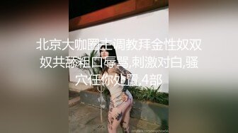 韩籍清纯顏值反差女分手多年也忘不了大肉臀馒头逼