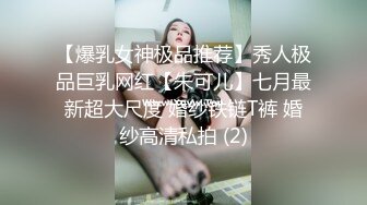 【玩偶姐姐系列】一日女友的漂亮姐姐（中）她是谁