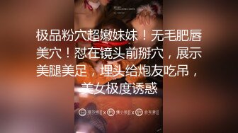 大学嫩妹子水多淫荡，被男友后入啪啪