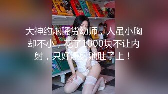 ❤️❤️肉欲系极品小女仆，丰乳肥臀被爆草，大屁股骑乘操嫩穴，第一视角抽插，奶子被操的直晃