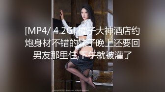 女友为了旅行免单,把男友偷摸送给旅馆老板干一次 上集