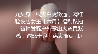 破解家庭摄像头TP两位年轻小少妇居家日常更衣身材展示 (1)