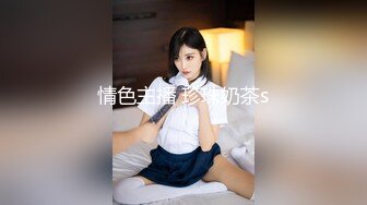 《震撼精品》极品巨乳芭蕾舞专业清纯美少女嫩妹粉B各种日常物品自慰尿尿洗澡形体展示绝对够骚 (2)