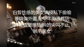 ❤️爆菊小可爱❤️重口慎点～把小学妹娇嫩屁眼操开了花！无套内射精液流出，娇嫩小菊花和大肉棒形成剧烈反差！