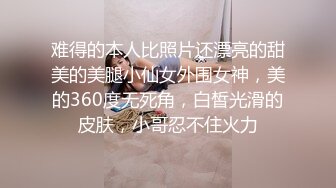 FC2PPV1867550 颜值不输偶像明星的19岁的市政府美女职员??喜欢用精液来做面膜