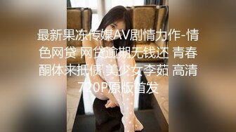 蜜桃影像PME131女房客被迫服侍房东