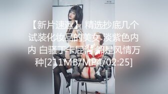 【粉嫩嫩少女】清纯女大学生，家中一个人就开始放开自我，脱光给大哥们看过瘾