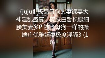 nana_taipei娜娜2024-02-19 Onlyfans正片SM调教系列 我的主人是舅妈