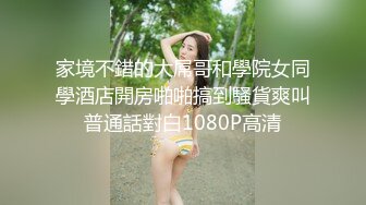 最强泡妞高手『91约妹达人』真实约操极品靓乳00后娇嫩学妹 调教小妞如何口交 一字马做爱