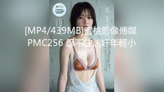 [MP4/509MB]起點傳媒 性視界傳媒 XSJKY001 音樂系學生叫床很好聽 斑斑