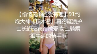 返场极品学妹【干净利速】万众期待呼声很高，清纯校园女神，近景口交，69，粉嫩鲍鱼，后入啪啪插