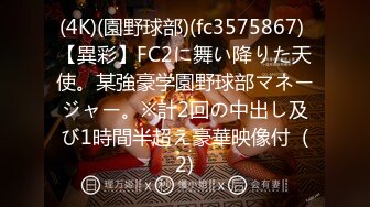 [109IENFH-027] 男女の友情は成立するのか！？女子●生限定！ ラップ1枚隔てて男友達チ○ポに素股体験させちゃいました♪