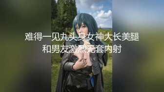 【新片速遞】&nbsp;&nbsp; ❤️精品推荐❤️韩国御姐TS『Jessie Lee』酒店应召大屌壮男给自己服务激情后入无套啪啪 [397MB/MP4/00:09:01]