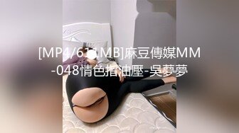 [MP4]台湾SWAG『希希』饥渴AV女优双肉棒肌肉猛男一前一后夹击 3P实战爽到高潮