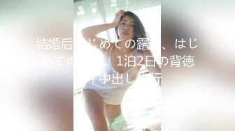 [MP4]STP28402 起点传媒 XSJ-047《第一次偷情的少奶奶》饥渴少奶奶操上园丁 VIP0600