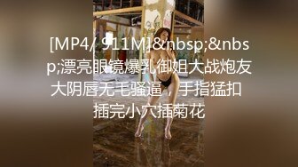 [无码破解]PGD-237 誘惑女教師 ～第三章～ 穂花