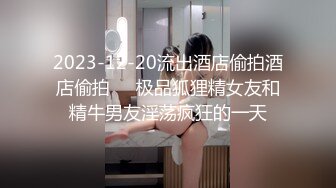 清纯女学生! 水瓶插逼自慰 奶子很圆 小穴粉嫩 主动骑乘 后入吃鸡 无套狂插 狂射一身! 爽的一逼 (2)