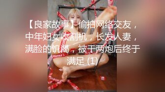 Celine红色性感内衣的女教师乞求着被男人插入她