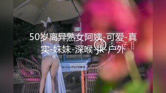 上认识的26岁熟女，后入