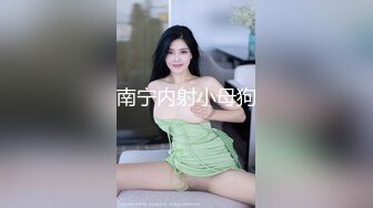 天美传媒TMW136我的妄想女友一到家先口交-坏坏