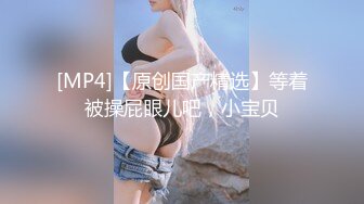 故意挑闺蜜出门突袭诱惑闺蜜男友 被大肉棒强插操 闺蜜男友好强差点被玩坏 还火车便当 我居然同意被内射 高清1080P版