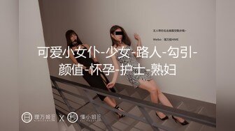 高手回归！先给美女口一个