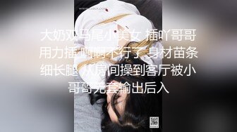 网约高端甜美外围美女酒店开房爆操，修长美腿牛仔裤，刚刚好非常柔软美乳，来点情趣女仆装丝袜，骑乘抽插打桩