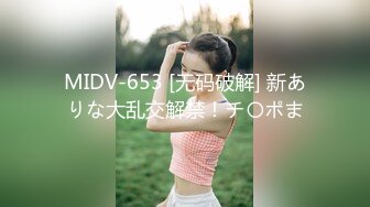 『女子校生たちに我が家が乗っ取られた！！』