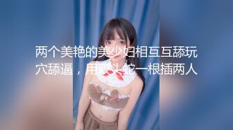 【新片速遞】 ㍿▓尿个尿至于吗，弄这么骚，害的我二弟竖起来了❤️【327MB/MP4/14:26】